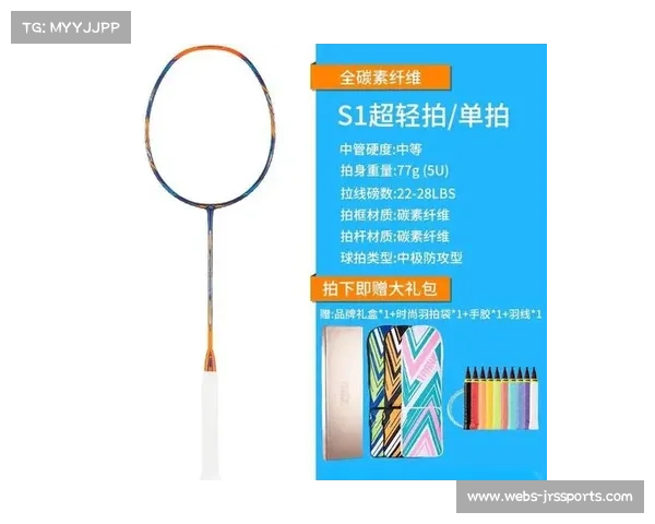 碳纤维拍框强度提升40% 获ITF认证引领球拍科技新突破 碳纤维拍框强度提升40% 获ITF认证引领球拍科技新突破