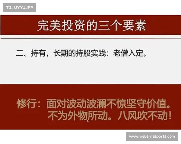 冠军球队文化研究:团队精神在成功中的核心作用与实现路径探讨 冠军球队文化研究:团队精神在成功中的核心作用与实现路径探讨