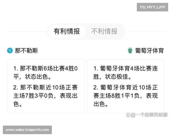 卫冕冠军那不勒斯客战莱切 力争延续客场不败纪录