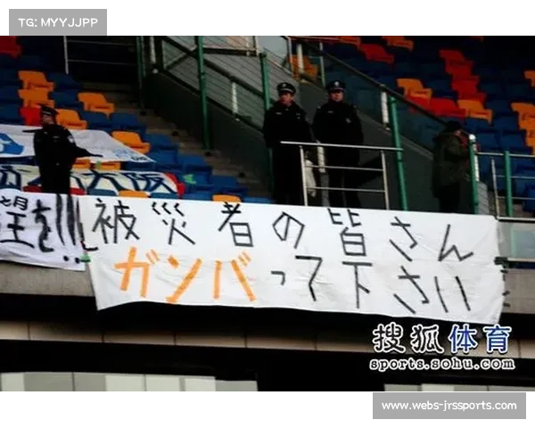 小球迷高举“谢谢海港”标语，温情一幕